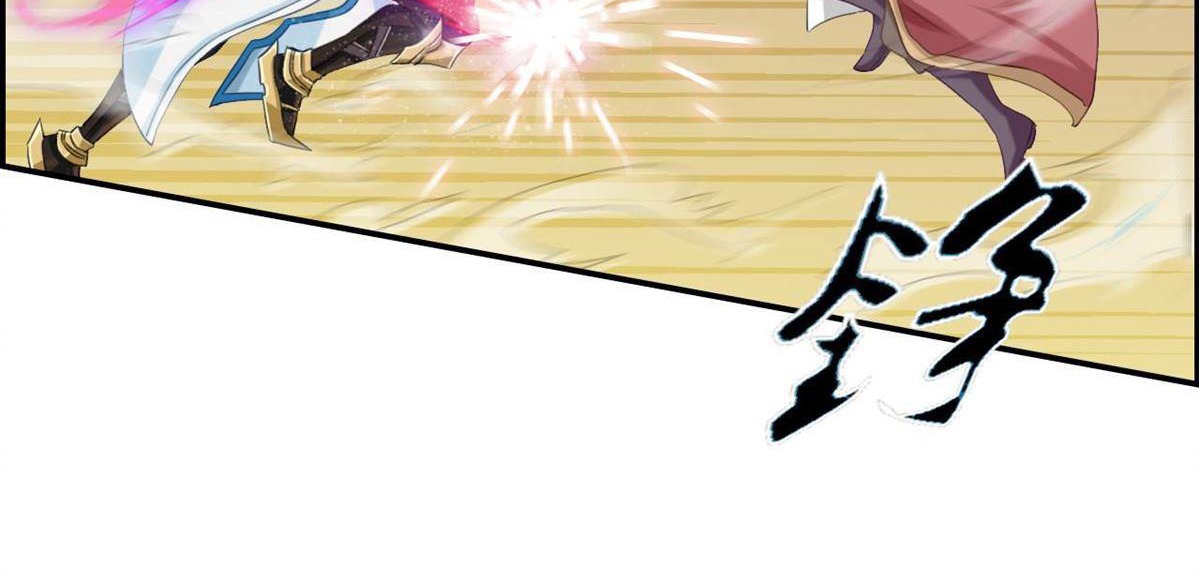 Strongest System Chapter 04 Bahasa Indonesia